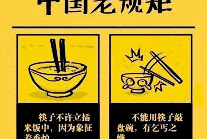 历史人物中没有用过筷子的是谁、没有筷子用什么代替 历史人物中没有用过筷子的是谁、没有筷子用什么代替