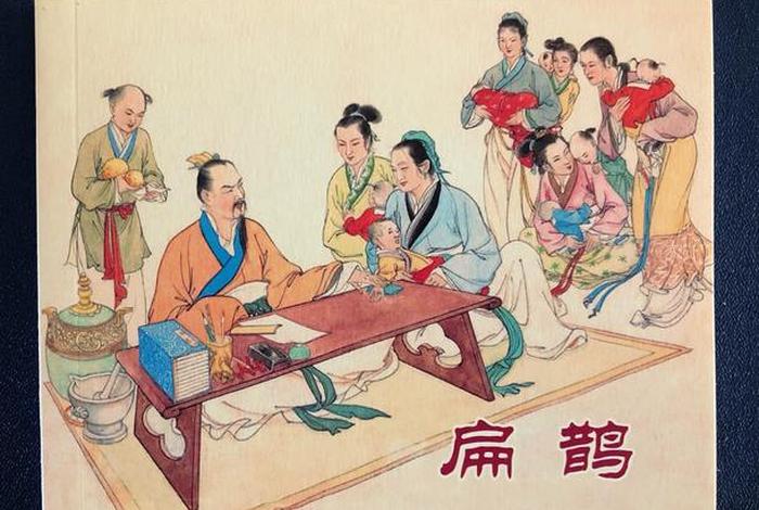 中国历史人物真实故事图片高清、中国历史人物真实故事图片高清大图 中国历史人物真实故事图片高清、中国历史人物真实故事图片高清大图