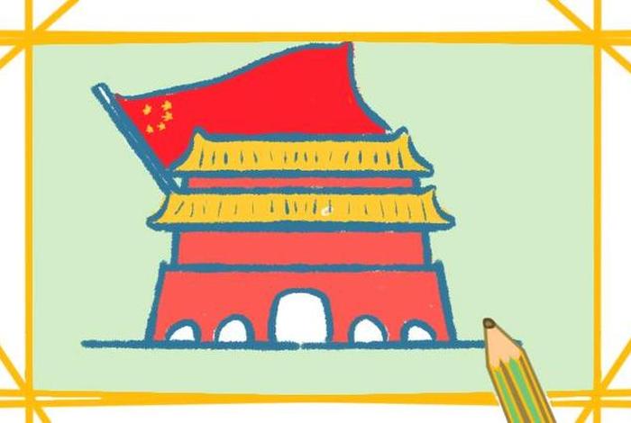 新中国史主题简笔画,新中国史绘画作品简单 新中国史主题简笔画,新中国史绘画作品简单