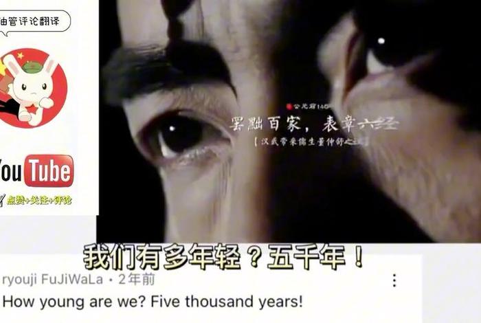 外国人评论中国历史悠久、外国人评论中国历史剧 外国人评论中国历史悠久、外国人评论中国历史剧