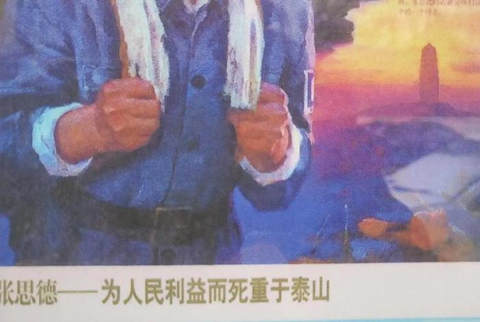 为人民服务的人历史上有哪些 - 为人民服务的人有哪些? 为人民服务的人历史上有哪些 - 为人民服务的人有哪些?