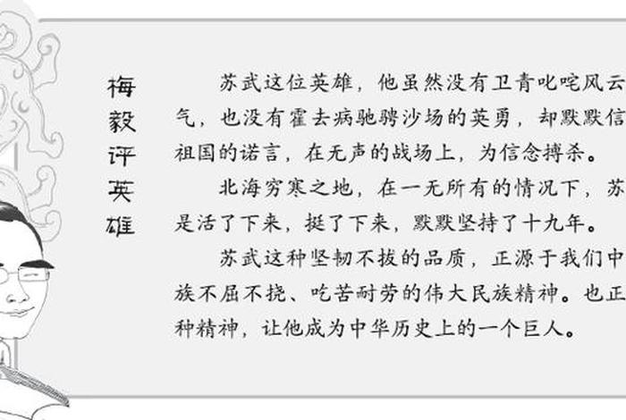 歌颂中国领袖的诗词,关于描写歌颂领袖的成语 歌颂中国领袖的诗词,关于描写歌颂领袖的成语