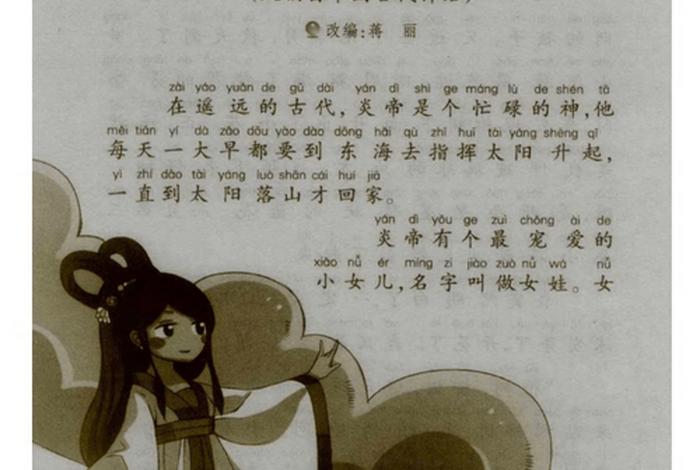 改编中国历史人物有哪些;改编中国历史人物有哪些人 改编中国历史人物有哪些;改编中国历史人物有哪些人