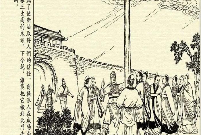 历史名人连环画 历史人物连环画 历史名人连环画 历史人物连环画