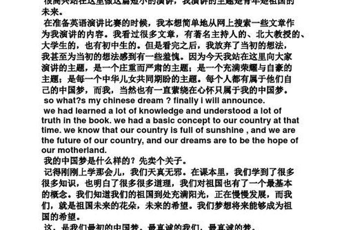 介绍中国名人的一段话;介绍中国名人的一段话英语 介绍中国名人的一段话;介绍中国名人的一段话英语