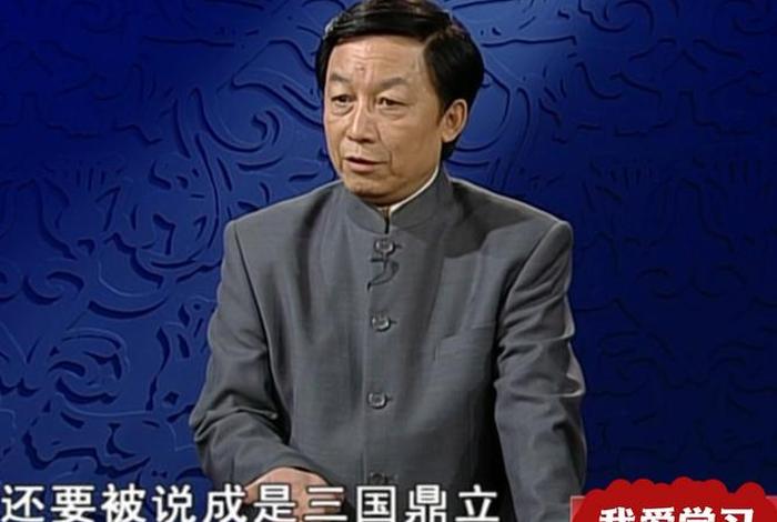 历史大家对易中天的评价;对于易中天的评价 历史大家对易中天的评价;对于易中天的评价