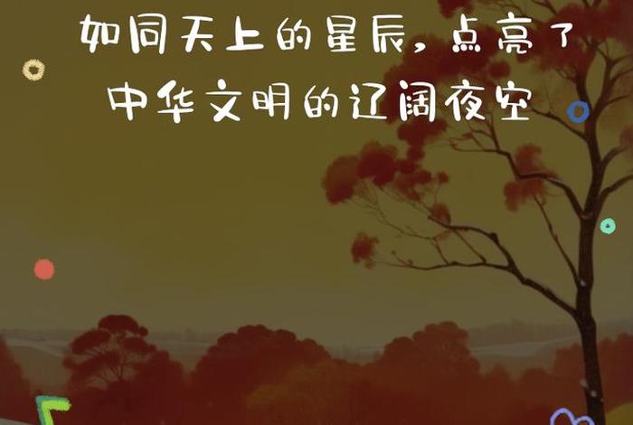 中国历史上的民族语录,民族经典语录 中国历史上的民族语录,民族经典语录