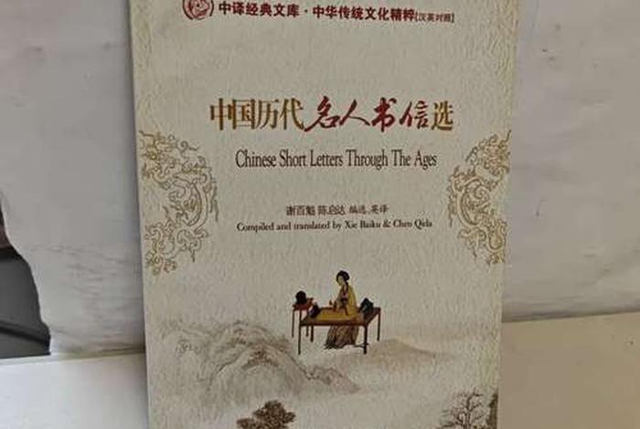 老外翻译中国历史人物的故事,中国翻译名人 老外翻译中国历史人物的故事,中国翻译名人