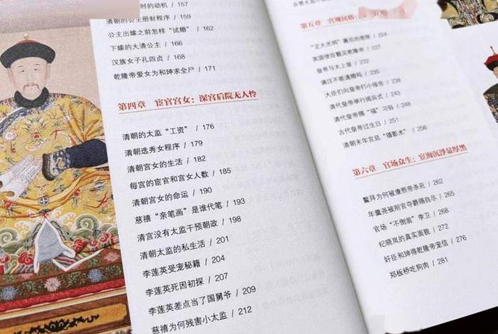 中国历史人物热搜排名表 - 中国历史人物热搜排名表格 中国历史人物热搜排名表 - 中国历史人物热搜排名表格