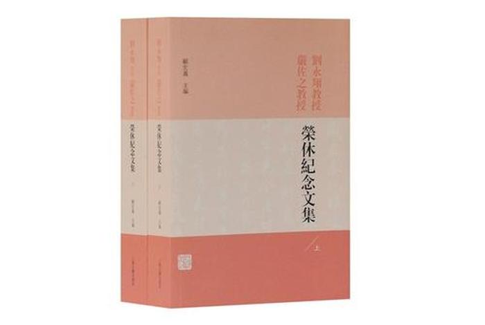 顾宏义教授,顾宏伟简历 顾宏义教授,顾宏伟简历