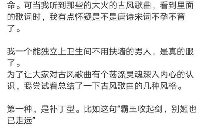 中国历史人物的歌有哪些歌、有很多历史人物的古风歌曲 中国历史人物的歌有哪些歌、有很多历史人物的古风歌曲