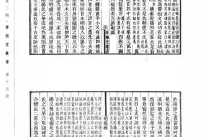 中国历史人物姓廖的人有哪些;从古至今姓廖的名人 中国历史人物姓廖的人有哪些;从古至今姓廖的名人