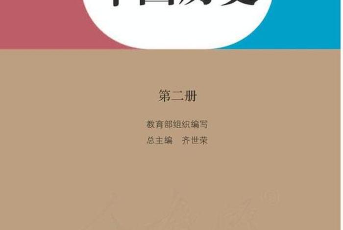 中国历史百度网盘 中国历史pdf百度网盘 中国历史百度网盘 中国历史pdf百度网盘