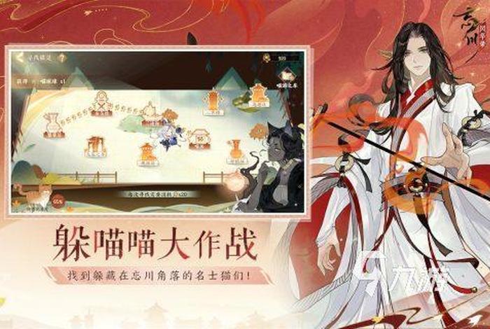 中国历史手游、好玩的中国历史游戏 中国历史手游、好玩的中国历史游戏