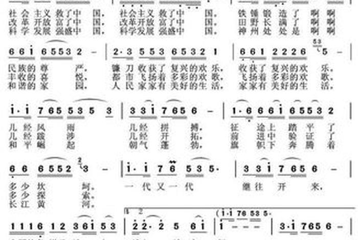 中国历史说唱歌曲 - 中国历史说唱歌曲有哪些 中国历史说唱歌曲 - 中国历史说唱歌曲有哪些