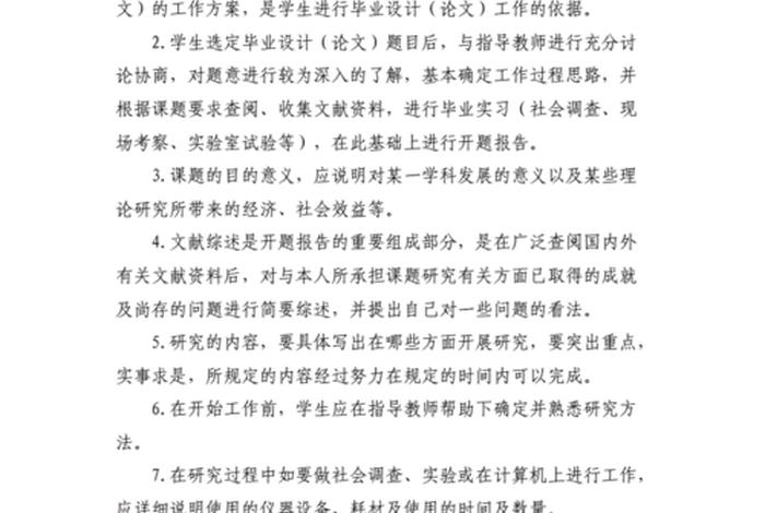 关于历史人物研究的若干问题 历史人物研究综述 关于历史人物研究的若干问题 历史人物研究综述