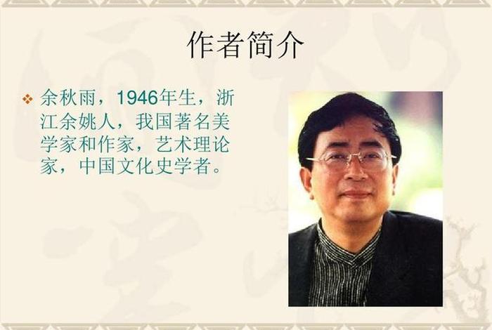 中国著名历史作家(中国写历史的作家有哪些) 中国著名历史作家(中国写历史的作家有哪些)