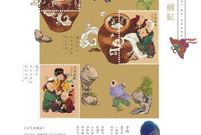 讲中国历史人物故事中的司马光砸缸的故事 历史真实故事司马光砸缸 讲中国历史人物故事中的司马光砸缸的故事 历史真实故事司马光砸缸