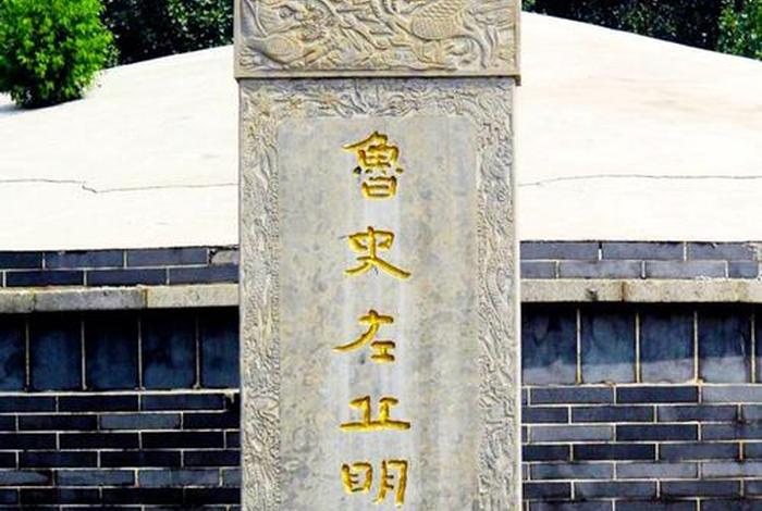 中国名人陵墓、中国古代名人墓 中国名人陵墓、中国古代名人墓