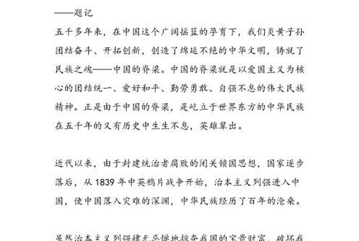 埋头苦干的人代表人物,埋头苦干的人及其事例 埋头苦干的人代表人物,埋头苦干的人及其事例