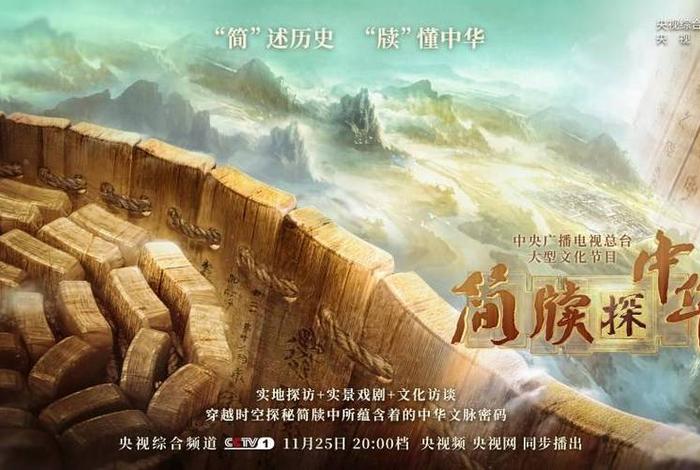 讲历史人物的电视节目(讲历史人物的电视节目叫什么) 讲历史人物的电视节目(讲历史人物的电视节目叫什么)