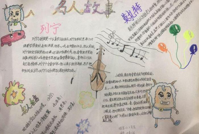 中国历史人物故事的好书推荐、中国历史人物故事的好书推荐卡怎么做 中国历史人物故事的好书推荐、中国历史人物故事的好书推荐卡怎么做