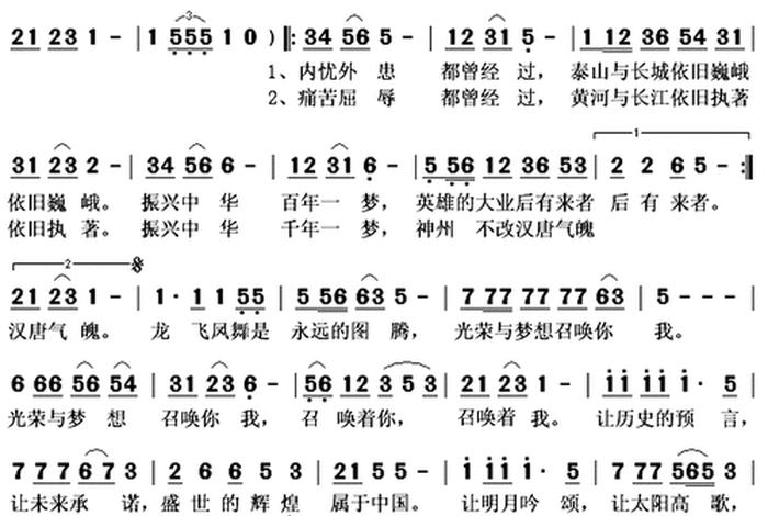 千秋家国梦中国历史人物背景音乐 - 千秋家国梦歌曲下载