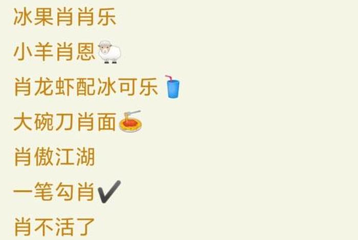 肖姓有名的历史人物有哪些 肖姓的历史名人简介 肖姓有名的历史人物有哪些 肖姓的历史名人简介