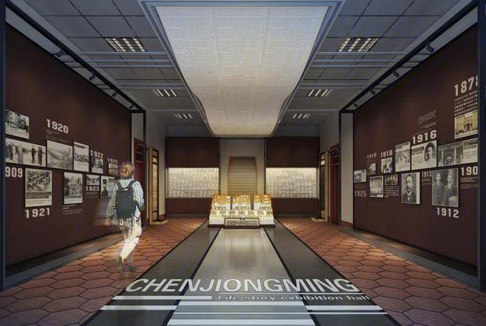 历史人物展览馆设计；历史人物展览馆设计图