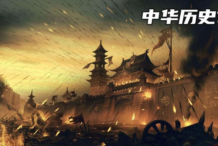 中国历史短视频 中国历史视频素材 中国历史短视频 中国历史视频素材