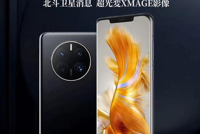 华为手机历史文化 华为智能机历史 华为手机历史文化 华为智能机历史