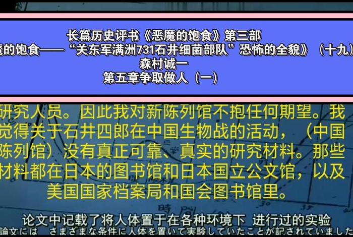 历史评书排名，历史评书排名榜