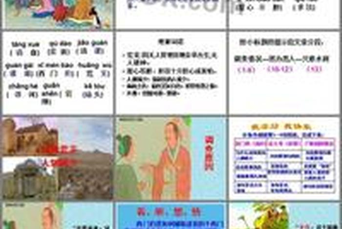 中国民间故事西门豹;中国民间故事西门豹赠驴主要内容 中国民间故事西门豹;中国民间故事西门豹赠驴主要内容