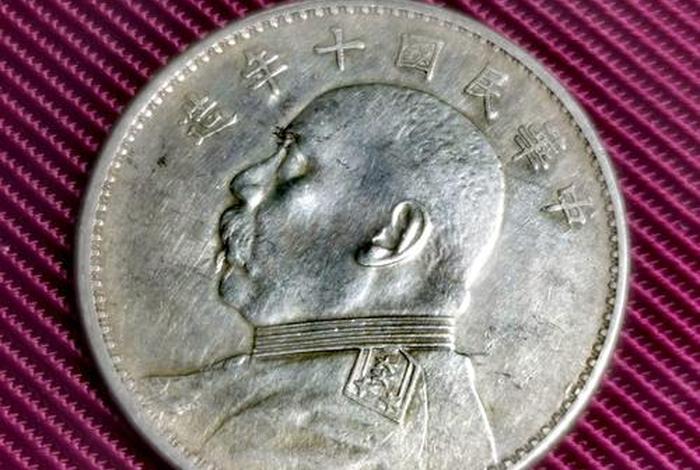 历史人物银币第一组；历史银元