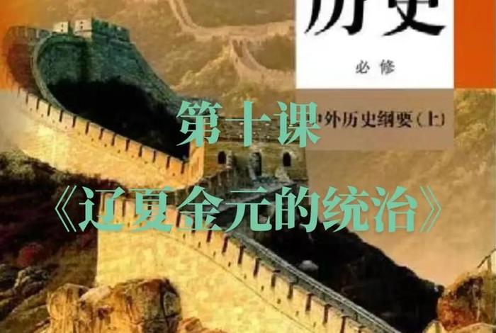 中国历史课教学视频;中国历史课程视频 中国历史课教学视频;中国历史课程视频