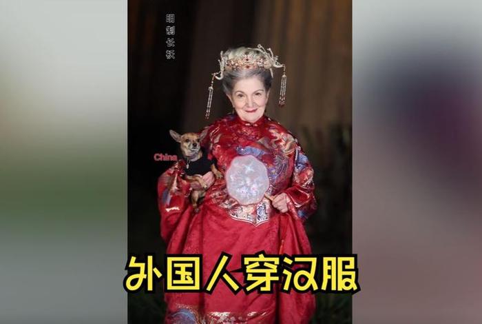 老外看中国历史人物 外国人看中国历史 老外看中国历史人物 外国人看中国历史