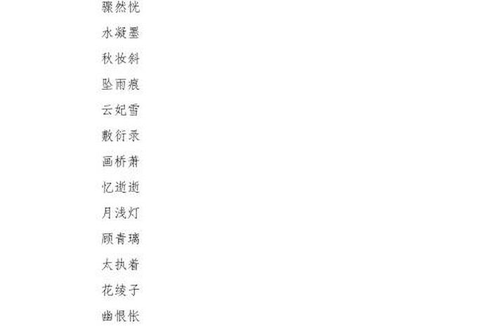 历史三个字的人名、3个字的历史人物 历史三个字的人名、3个字的历史人物