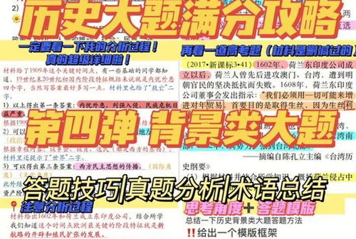 历史人物有奖竞猜题、历史猜人物难题 历史人物有奖竞猜题、历史猜人物难题