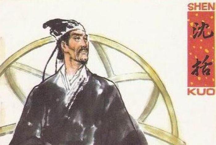 我国历史上的数学家沈括,数学家沈括的故事 我国历史上的数学家沈括,数学家沈括的故事