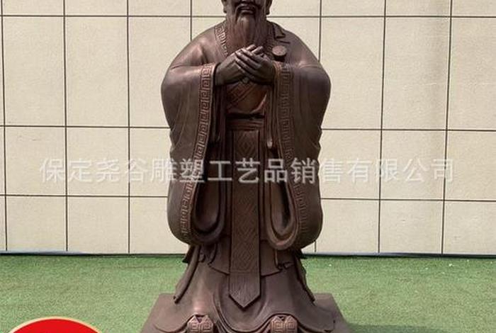 中国历史名人雕像图片 - 中国历史名人雕塑