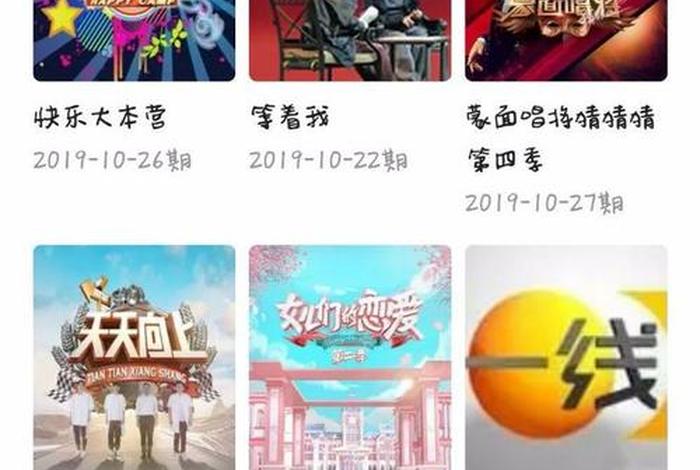 韩国评价中国的综艺节目；如何评价韩国的综艺娱乐节目