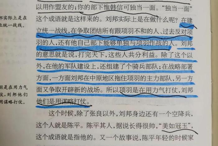 历史人物刘邦的故事 - 历史人物刘邦的故事有哪些 历史人物刘邦的故事 - 历史人物刘邦的故事有哪些