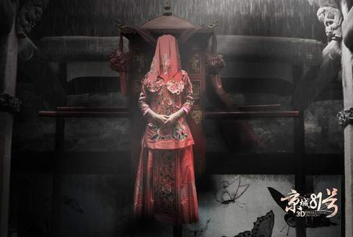 中国史上最恐怖的恐怖片;中国最恐怖的恐怖片! 中国史上最恐怖的恐怖片;中国最恐怖的恐怖片!