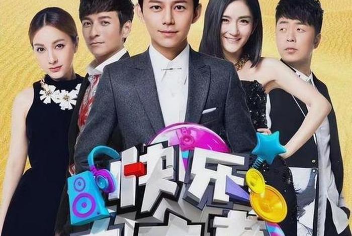 中国历史综艺、中国历史综艺收视率排行榜前十名