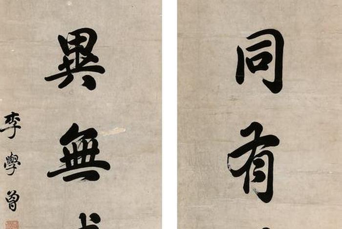 对联中涉及的人物 对联所涉及的古代文人 对联中涉及的人物 对联所涉及的古代文人