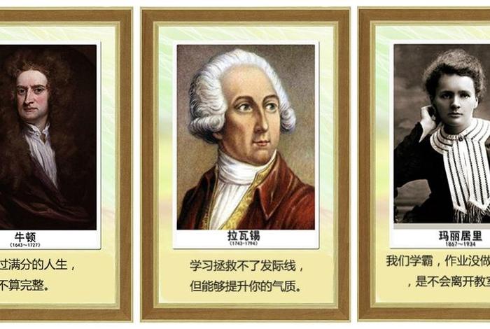 幽默的历史名人,幽默的历史名人名言 幽默的历史名人,幽默的历史名人名言