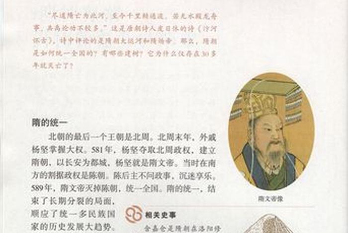 哪本书把中国历史写得最详细、把中国历史记录完整的书 哪本书把中国历史写得最详细、把中国历史记录完整的书