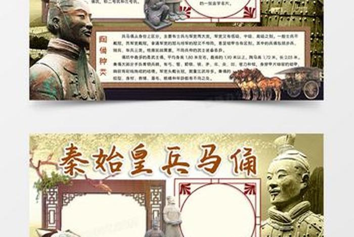 秦始皇历史人物名片、秦始皇人物介绍图文 秦始皇历史人物名片、秦始皇人物介绍图文