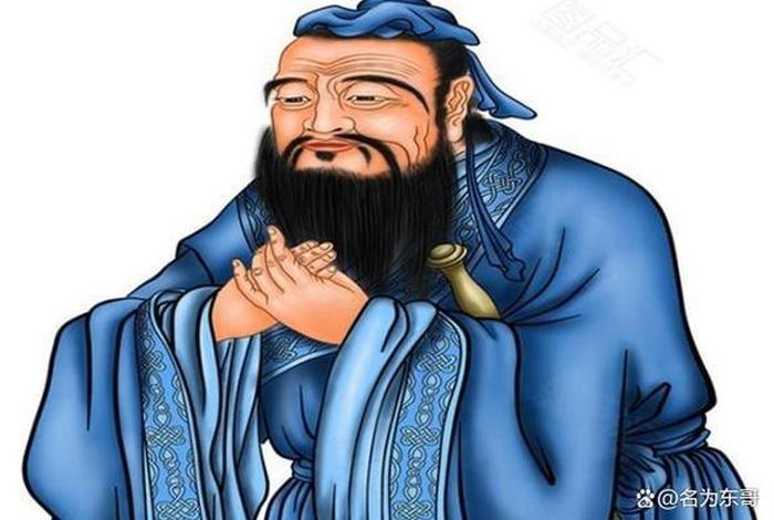 孔子是中国历史人物吗 - 孔子是中国古代的什么人 孔子是中国历史人物吗 - 孔子是中国古代的什么人