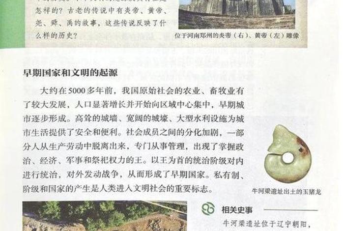 中国历史有奖竞猜题、中国历史有奖竞猜题目答案 中国历史有奖竞猜题、中国历史有奖竞猜题目答案